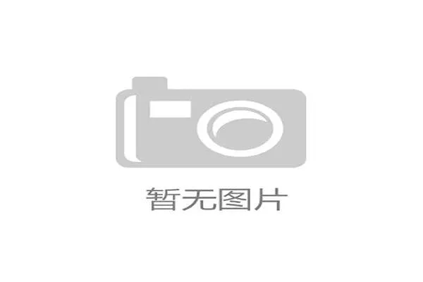 刘国梁年薪四十万争议：背后的故事与思考——如何看待高薪背后的真实世界？