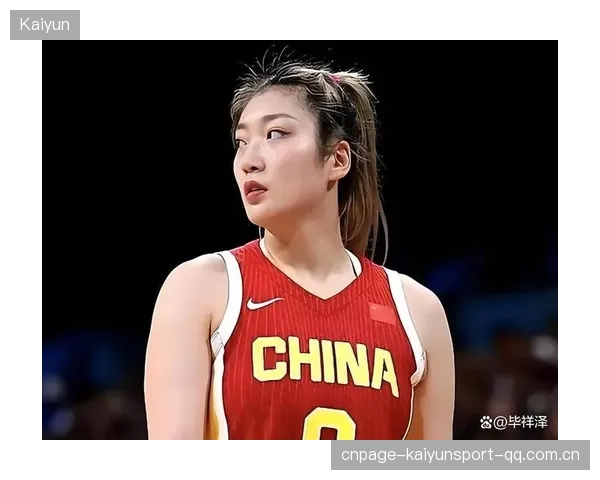 中国女篮：从梦想起航到世界巅峰——站上最高领奖台的不凡之路