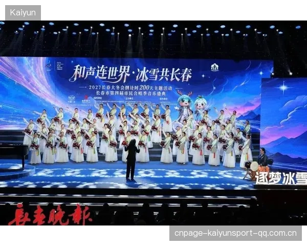 亚运会召开！大冬会倒计时100天——共同见证冰雪盛典的热情与梦想