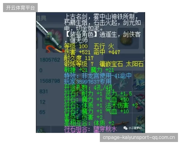 普里查德2年1610万：从“小众”到“爆款”的秘密武器