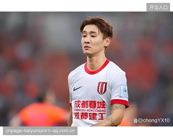 成都蓉城：从“蓉城少年”到中超明星——把精力放到联赛上，让梦想在赛场上绽放
